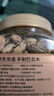 京東京造手剝大顆粒巴旦木 500g/罐 堅果炒貨果干扁桃仁杏仁休閑食品送禮 曬單實(shí)拍圖