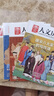 包郵【1-17期新】國家人文歷史雜志2025年1-12月【全年/半年訂閱/2024/2023年/專(zhuān)題可選】半月刊青少年高中學(xué)生紅樓夢(mèng)歷史知識經(jīng)典文史參考人物過(guò)刊K 【文人專(zhuān)題5本】唐宋八大家+李白+杜 曬單實(shí)拍圖