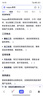 百佳宜梯凳家用梯子折疊梯加厚鋁合金人字梯小型輕便登高凳子兩用 【二步梯凳-】 梯凳 曬單實(shí)拍圖
