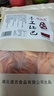 秦之戀手工鍋巴400g*3包襄陽(yáng)特產(chǎn)大米鍋巴五香味*1+麻辣味*1+爆辣味*1  曬單實(shí)拍圖