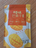 百草味芒果干408g 獨立包裝蜜餞果干水果干果脯休閑零食辦公室零食烘焙 曬單實(shí)拍圖