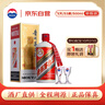 茅臺(tái)飛天 醬香型白酒 53度 500ml 單瓶裝【酒廠直供】 曬單實(shí)拍圖