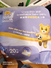 泰迪熊（Teddy Bear）呼吸特薄拉拉褲3XL20片（17公斤以上）嬰兒尿不濕超薄透氣成長褲 曬單實拍圖
