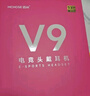 邁從（MCHOSE）V9 Pro游戲耳機(jī)頭戴式電競電腦耳機(jī)三角洲行動(dòng)fps吃雞聽聲辨位電競芯片聲卡7.1聲道無線藍(lán)牙有線 【V9 Pro 無線7.1版】53mm大動(dòng)圈漿果紅 曬單實(shí)拍圖