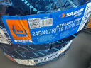 賽輪防爆輪胎/汽車(chē)輪胎275/40ZR19 101W SU63 RFT缺氣保用 曬單實(shí)拍圖