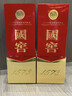 瀘州老窖 國(guó)窖1573 濃香型白酒 52度 500ml*2瓶(年份隨機(jī))送禮袋 曬單實(shí)拍圖