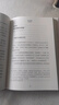 家庭經(jīng)濟學(xué) 用經(jīng)濟學(xué)視角解讀家庭關(guān)系 諾貝爾經(jīng)濟學(xué)獎獲得者加里·S. 貝克爾全新力作 曬單實(shí)拍圖