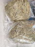潔西 牧草菁華兔糧 兔子飼料成兔幼兔垂耳兔高纖糧食兔子糧食2.5kg 曬單實(shí)拍圖