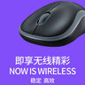 羅技（Logitech）M186 企業(yè)級(jí)無(wú)線辦公（M185/M187P）筆記本臺(tái)式電腦對(duì)稱(chēng)鼠標(biāo) 帶無(wú)線2.4G接收器 黑灰【團(tuán)單優(yōu)惠】 曬單實(shí)拍圖