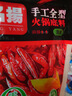 名揚名揚清油火鍋底料238g手工全型 串串麻辣燙調味品 曬單實(shí)拍圖