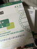 敷爾佳敷爾佳綠膜1盒 械字號醫(yī)用敷料面膜狀 重組III型人源化膠原蛋白貼 曬單實拍圖