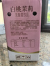 優(yōu)樂多乳酸菌飲品 白桃茉莉味 益生菌早餐酸奶 100ml*20瓶 飲料 曬單實(shí)拍圖