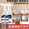 全新升級(jí)衣物滲透劑家用衣服頑固污漬白衣專用強(qiáng)力去污漬清潔 2瓶強(qiáng)效升級(jí)裝【強(qiáng)力去污 深層清潔】送噴頭 曬單實(shí)拍圖