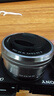 索尼（SONY）APS-C 半畫(huà)幅 標(biāo)準(zhǔn)變焦鏡頭 E口變焦鏡頭 風(fēng)光 人像 旅游 抓拍 家用 E16-50銀色【拆機(jī)鏡頭】 贈(zèng)國(guó)產(chǎn)后蓋 標(biāo)配 曬單實(shí)拍圖
