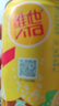 維他原味檸檬茶 500ml*12瓶 曬單實(shí)拍圖