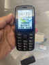 守護寶 K230 黑色 4G全網(wǎng)通老人機超長(cháng)待機 智能定位老年機 老年人手機 電信直板按鍵兒童學(xué)生手機 曬單實(shí)拍圖