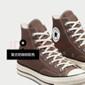匡威（Converse）官方 1970S男女運動(dòng)帆布鞋美拉德奶咖棕棕色A00753C A00753C 38 曬單實(shí)拍圖