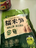 雙塔糯米筍300g筍干竹筍筍尖筍絲春筍涼拌菜火鍋食材干貨新鮮原味 曬單實拍圖
