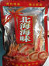 手撕魷魚(yú)500g即食海鮮 北海特產(chǎn) 魷魚(yú)絲地方特色魷魚(yú)條零食大禮包 原味250g 曬單實(shí)拍圖