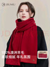 玖慕（JIUMU）純羊毛紅色圍巾女秋冬季男士保暖圍脖生日長輩本命年禮物 禮盒裝 曬單實(shí)拍圖