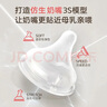 貝親（Pigeon）玻璃奶瓶寬口徑防脹氣240ml L號奶嘴 6月+ AA188  曬單實(shí)拍圖