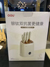 OOU!刀具套裝菜刀套裝廚房刀具抗菌防銹廚具全套不銹鋼組合鈦刀6件套 【銀鈦雙抗菌】鹿系列鈦刀 6件套 曬單實(shí)拍圖