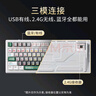 ikbc無(wú)線(xiàn)機械鍵盤(pán)有線(xiàn)藍牙三模RGB客制化游戲辦公電腦鍵盤(pán)京東自營(yíng)gasket5層填充K87光譜 45克 曬單實(shí)拍圖