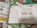 學(xué)而思 2025新品幼小銜接劃重點(diǎn) 幼小銜接倒計時(shí)99天 語(yǔ)文數學(xué)一日一練教材全套 拼音識字計算能力提升學(xué)前班幼升小銜接練習冊  -CB 幼小銜接倒計時(shí)99天【2025升級版】 曬單實(shí)拍圖