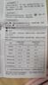 魚(yú)躍（Yuwell）行業(yè)爆款電子血壓計家用血壓儀醫用高精準血壓測量?jì)x器老人680AR 曬單實(shí)拍圖