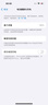 【24期免息】Apple iPhone 14Pro 蘋(píng)果14pro 國行5G全網(wǎng)通 二手蘋(píng)果手機 暗紫色 99新 128G國行【3期免息+三年保修+大禮包】 曬單實(shí)拍圖