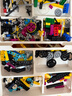 樂(lè )高（LEGO）教育 45678 LEGO Education 科創(chuàng  )套裝 編程機器人情人節禮物 曬單實(shí)拍圖