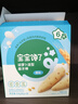 寶寶饞了嬰幼兒手指泡芙條6月+量販裝嬰兒零食輔食無(wú)添加混合口味126g 曬單實(shí)拍圖