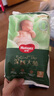 好奇（Huggies）小森林深睡大師系列紙尿褲試用裝S4片透氧防漏尿不濕新生兒 曬單實(shí)拍圖
