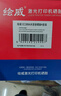繪威CC388A 88A大容量硒鼓適用惠普HP M1136 mfp 388a墨盒P1106 P1108 plus M126a/nw M1213nf 1216nfh打印機粉盒 曬單實(shí)拍圖