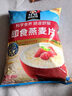 桂格（QUAKER）即食燕麥片1000克袋裝 營(yíng)養(yǎng)早餐 膳食纖維 零添加白砂糖 曬單實(shí)拍圖