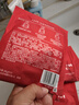 玉蘭油（OLAY） 大紅瓶面膜 新生塑顏彈力面膜 抗皺緊致保濕補(bǔ)水面膜 大紅瓶面膜散裝20片 曬單實(shí)拍圖