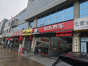 美孚（Mobil）京東養車(chē) 黑金系列保養單次卡0W-20 SP級 5L 30天可用 曬單實(shí)拍圖