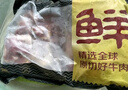 鮮京采 巴西進(jìn)口原切牛腩塊4斤 燉煮紅燒 京東自有品牌 【真原切】 曬單實(shí)拍圖