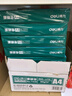 得力（deli）珊瑚海A4打印紙 70g500張*5包一箱 雙面打印復印紙 整箱2500張7361【紙類(lèi)金榜榜首】 曬單實(shí)拍圖
