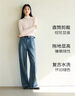 伊芙麗（eifini）蔣欣代言經(jīng)典爆款休閑拖地牛仔褲2025秋季新款輕懷舊水洗褲子 霧藍 M 100-115斤 腰圍72 臀圍95 曬單實(shí)拍圖