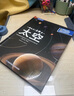 那么大立體書(shū)太空 3d兒童立體書(shū)2-6-8-10歲翻翻書(shū)機關(guān)書(shū)趣味百科全書(shū)科普恐龍世界昆蟲(chóng)揭秘太空日記書(shū)籍一年級小學(xué)生課外故事書(shū) 那么大！立體書(shū)：太空 曬單實(shí)拍圖