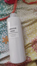 無(wú)印良品（MUJI）基礎補水乳液 溫和補水 保濕護膚  高保濕型400ml 曬單實(shí)拍圖