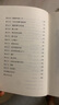 【正版包郵】秘密 精裝版 朗達(dá)拜恩 著 The Secret  系列書籍 心靈勵志讀物書籍 新華書店旗艦店 【秘密+魔力】吸引力法則 魔力好運袋套裝 曬單實拍圖