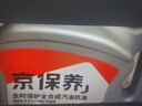 統(tǒng)一（Monarch）京保養(yǎng) 機(jī)油全合成機(jī)油汽機(jī)油  5W-40 SN級(jí) 4L 汽車保養(yǎng) 曬單實(shí)拍圖