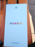 華為暢享80  256GB 天際白 6620mAh電池超能續航  雙五星超耐摔 華為手機【贈話(huà)費券】國家補貼 曬單實(shí)拍圖