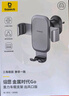 倍思 車(chē)載手機支架 汽車(chē)導航支架出風(fēng)口固定器 汽車(chē)用品車(chē)內飾品小件 曬單實(shí)拍圖