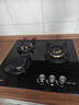 GOTP【上門(mén)安裝】歐式燃氣灶三眼灶5.0KW三眼燃氣灶四眼家用天然氣液化氣煤氣灶臺式嵌入式猛火爐具 四眼黑色鋼化玻璃面板 液化氣 曬單實(shí)拍圖
