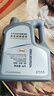 大眾（Volkswagen）原廠機(jī)油全合成5W30 SN 4L帕薩特朗逸Polo途安途昂桑塔納途觀明銳 曬單實(shí)拍圖