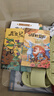 全2冊 綠野仙蹤+昆蟲(chóng)記 小學(xué)生課外讀物 外國文學(xué)必讀 小學(xué)語(yǔ)文課外閱讀經(jīng)典叢書(shū) 兒童年貨節送禮 曬單實(shí)拍圖