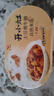 統一開(kāi)小灶 土豆煨牛腩自熱米飯 盒裝 271g*1盒 戶(hù)外速食方便 曬單實(shí)拍圖